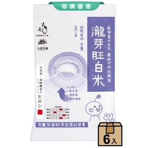 瀧芽胚白米1.5kg(6入組)