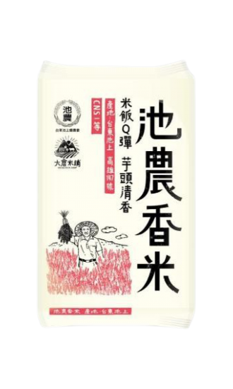 米 - 池農香米