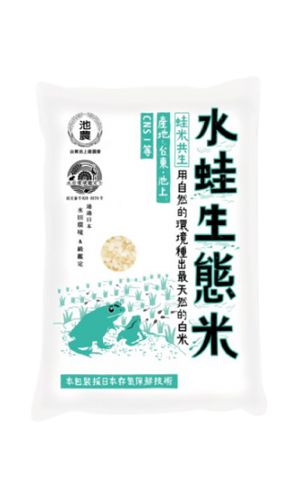 米 - 水蛙生態米