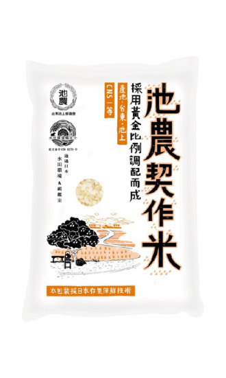 米 - 池上契作栽培米