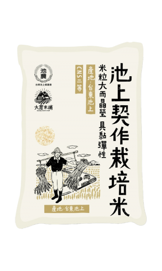 米 - 池上契作栽培米