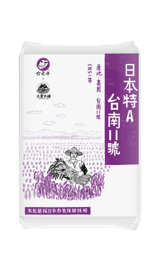 米 - 日本特A台南11