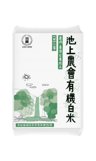 米 - 池上農會有機白米