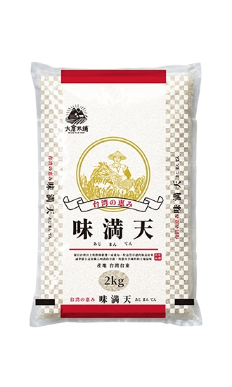 米 - 味滿天